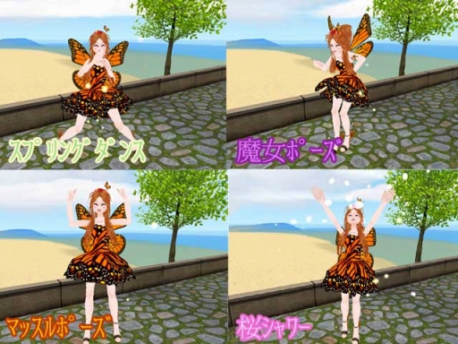 画像ギャラリー No.008のサムネイル画像 / 「MILU」でスプリングバタフライイベントの1週目がスタート