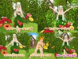 ꡼ No.005 | MILUפΥץ󥰥Хե饤٥2ܤ