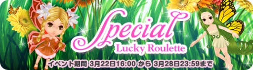 ꡼ No.007Υͥ / MILUפΥץ󥰥Хե饤٥2ܤ