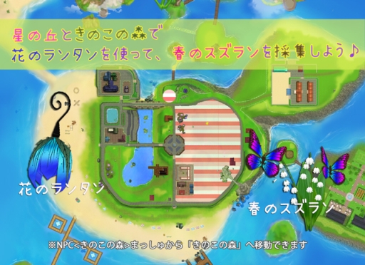 ꡼ No.010 | MILUפΥץ󥰥Хե饤٥2ܤ