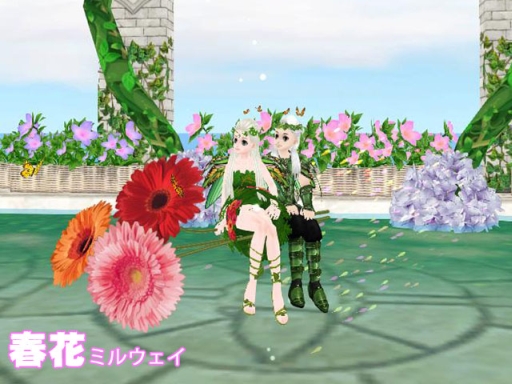 ꡼ No.012 | MILUפΥץ󥰥Хե饤٥2ܤ