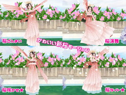 ꡼ No.010 | MILUפ˸ڥåȤκ٥ȸΥ塼ब