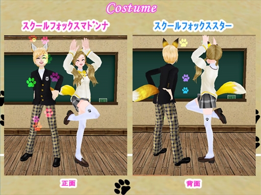 画像ギャラリー No.006のサムネイル画像 / 「MILU」,「アニマルスクールイベント」の1週目がスタート