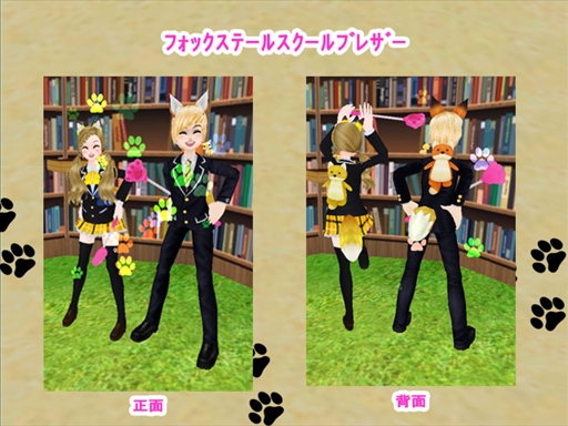 画像ギャラリー No.007のサムネイル画像 / 「MILU」,「アニマルスクールイベント」の1週目がスタート