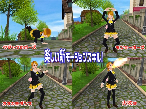 画像ギャラリー No.008のサムネイル画像 / 「MILU」,「アニマルスクールイベント」の1週目がスタート