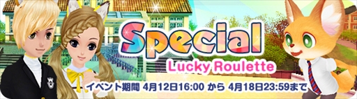 画像ギャラリー No.010のサムネイル画像 / 「MILU」,「アニマルスクールイベント」の1週目がスタート