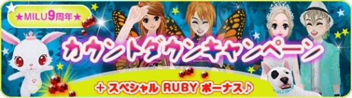 画像ギャラリー No.007のサムネイル画像 / 「MILU」ペンギンマリーンイベントの2週目を実施。限定ペット「海賊シャチ」が登場