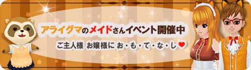 ꡼ No.002Υͥ / MILUס饤ޥᥤɥ٥1򳫺