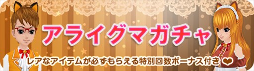 ꡼ No.010Υͥ / MILUס饤ޥᥤɥ٥1򳫺