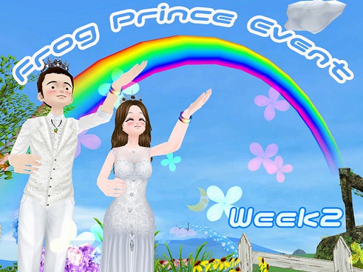 画像ギャラリー No.002のサムネイル画像 / 「MILU」,カエル王子イベント2週目がスタート。カエル王子に続いてカエル姫も登場