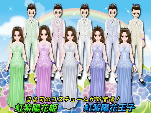 画像ギャラリー No.004のサムネイル画像 / 「MILU」,カエル王子イベント2週目がスタート。カエル王子に続いてカエル姫も登場