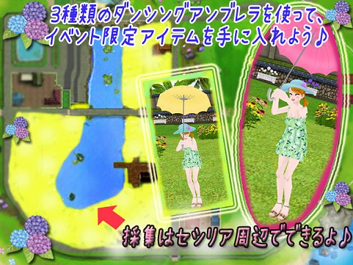 画像ギャラリー No.011のサムネイル画像 / 「MILU」,カエル王子イベント2週目がスタート。カエル王子に続いてカエル姫も登場