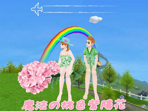 画像ギャラリー No.013のサムネイル画像 / 「MILU」,カエル王子イベント2週目がスタート。カエル王子に続いてカエル姫も登場