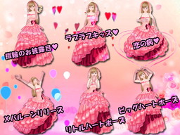 ꡼ No.013 | MILUפ&#9829;֥饤륤٥Ȥ1ܤ롣ɻѤΤޤäפо