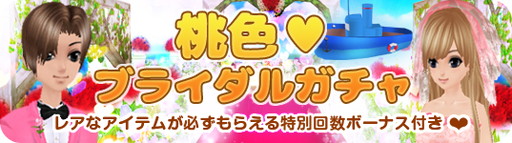 画像ギャラリー No.016のサムネイル画像 / 「MILU」で桃色♥ブライダルイベントの1週目が開幕。タキシード姿のくまっぷが登場