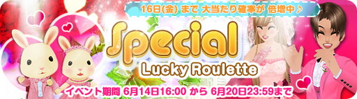 画像ギャラリー No.017のサムネイル画像 / 「MILU」で桃色♥ブライダルイベントの1週目が開幕。タキシード姿のくまっぷが登場