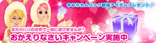 画像ギャラリー No.016のサムネイル画像 / 「MILU」で桃色♥ブライダルイベント2週めが開催中