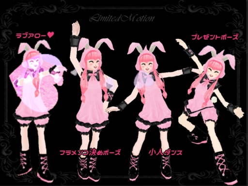 ꡼ No.018 | MILUפ&#9829;֥饤륤٥2᤬