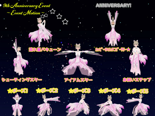 ꡼ No.006Υͥ / MILUפǡ9ǯ٥ȡ1ܡɤ