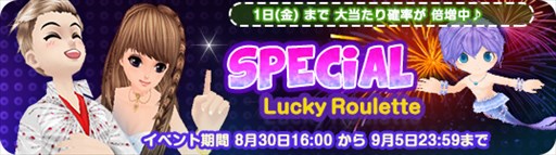 画像ギャラリー No.011のサムネイル画像 / 「MILU」,舞金魚姫イベント第2週が開催中