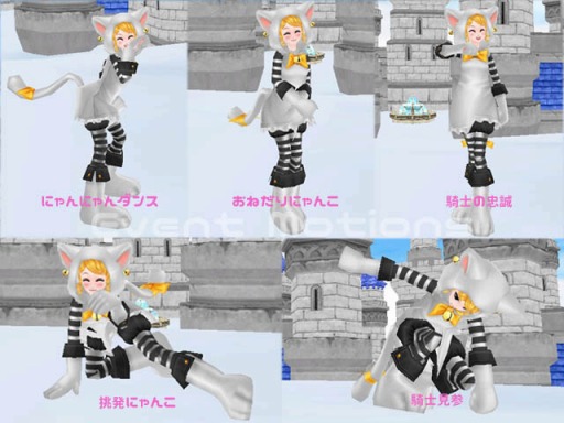 画像ギャラリー No.003のサムネイル画像 / 「MILU」,猫ナイト☆イベント〜1週目〜がスタート。限定ペット「猫ナイト」が登場