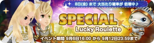 画像ギャラリー No.006のサムネイル画像 / 「MILU」,猫ナイト☆イベント〜1週目〜がスタート。限定ペット「猫ナイト」が登場