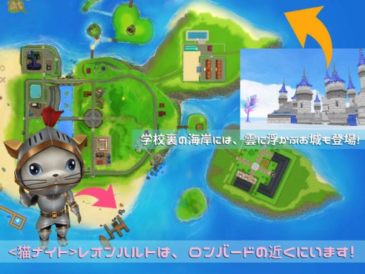 画像ギャラリー No.008のサムネイル画像 / 「MILU」,猫ナイト☆イベント〜1週目〜がスタート。限定ペット「猫ナイト」が登場