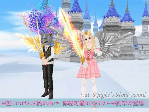 画像ギャラリー No.013のサムネイル画像 / 「MILU」,猫ナイト☆イベント〜1週目〜がスタート。限定ペット「猫ナイト」が登場