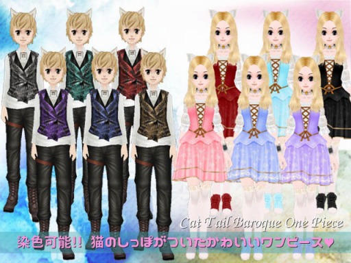 画像ギャラリー No.014のサムネイル画像 / 「MILU」,猫ナイト☆イベント〜1週目〜がスタート。限定ペット「猫ナイト」が登場