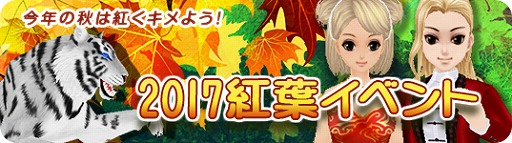 ꡼ No.002Υͥ / MILUס2017 ե٥ȡɤ2ܤ򳫺