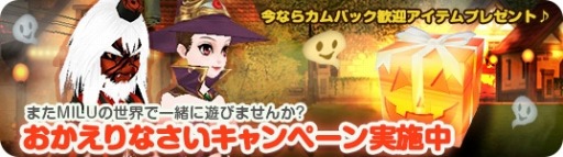 ꡼ No.012Υͥ / MILUסϥ󥤥٥Ȥ1ܤšϥ󥳥о