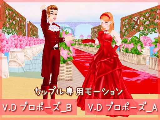 画像ギャラリー No.007のサムネイル画像 / 「MILU」,V.Dキューピットイベントの2週目がスタート