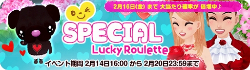 画像ギャラリー No.013のサムネイル画像 / 「MILU」,V.Dキューピットイベントの2週目がスタート