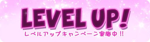 画像ギャラリー No.010のサムネイル画像 / 「MILU」で「ハッピーW.Dイベント」1週めが開催中