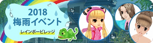 ꡼ No.003Υͥ / MILUס2018߱٥ȡפ1ܤ523곫