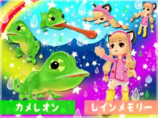 ꡼ No.005 | MILUס2018߱٥ȡפ1ܤ523곫