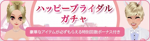 画像ギャラリー No.009のサムネイル画像 / 「MILU」,2018ブライダルイベントの1週目が開催中