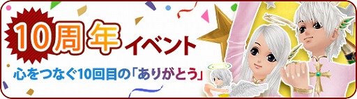 ꡼ No.005 | MILUס10ǯ٥Ȥ1ܤȡڥåȤ俷ƥबɲä