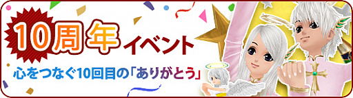 ꡼ No.005 | MILUפ10ǯ٥2ܤϡͼơޤˤʤɤо