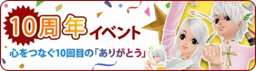 ꡼ No.005Υͥ / MILUס10ǯ٥Ȥ3ܤšѥƥबɲ