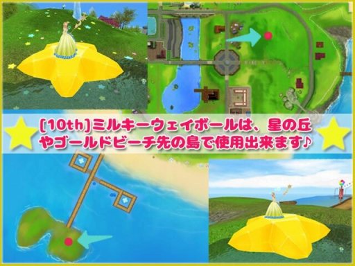 ꡼ No.008Υͥ / MILUס10ǯ٥Ȥ3ܤšѥƥबɲ