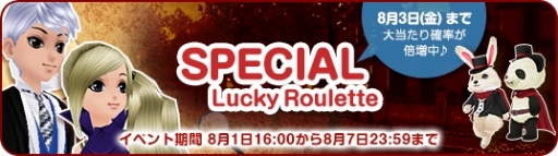 画像ギャラリー No.006のサムネイル画像 / 「MILU」,華麗なる名探偵イベント〜2週目〜が開催。大探偵ルーペが追加