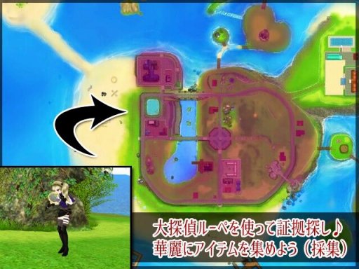 画像ギャラリー No.008のサムネイル画像 / 「MILU」,華麗なる名探偵イベント〜2週目〜が開催。大探偵ルーペが追加