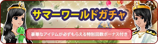 ꡼ No.003 | MILUסɥɥޡɥ٥Ȥ1ܤ