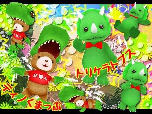 ꡼ No.007 | MILUסɥɥޡɥ٥Ȥ1ܤ