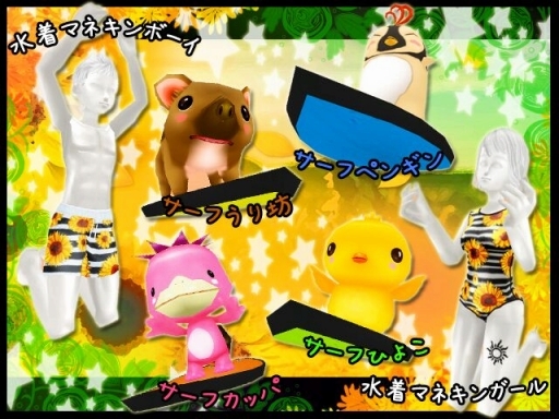 ꡼ No.009Υͥ / MILUסޡ꡼٥Ȥ2ܤ