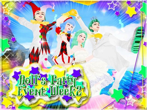 画像ギャラリー No.001のサムネイル画像 / 「MILU」,ドールズパーティーイベントの2週めがスタート