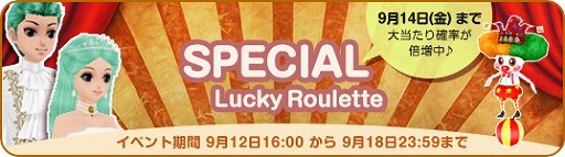 画像ギャラリー No.012のサムネイル画像 / 「MILU」,ドールズパーティーイベントの2週めがスタート