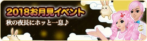 ꡼ No.003 | MILUס2018٥ȡɤ1ܤ