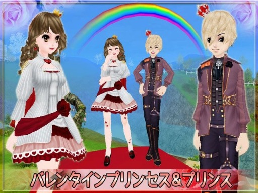 画像ギャラリー No.002のサムネイル画像 / 「MILU」,2020バレンタインイベントが開催。レベルアップ応援キャンペーンも